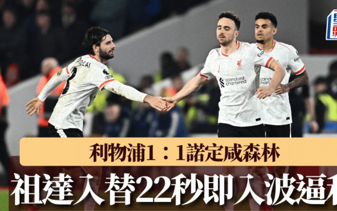 的转会策略
