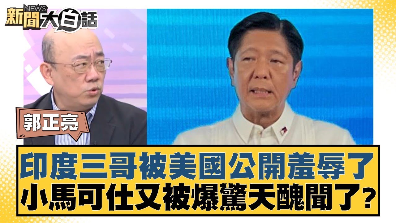 击和精准传