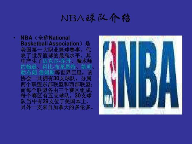 为备战全运