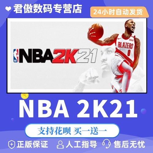青年球员的