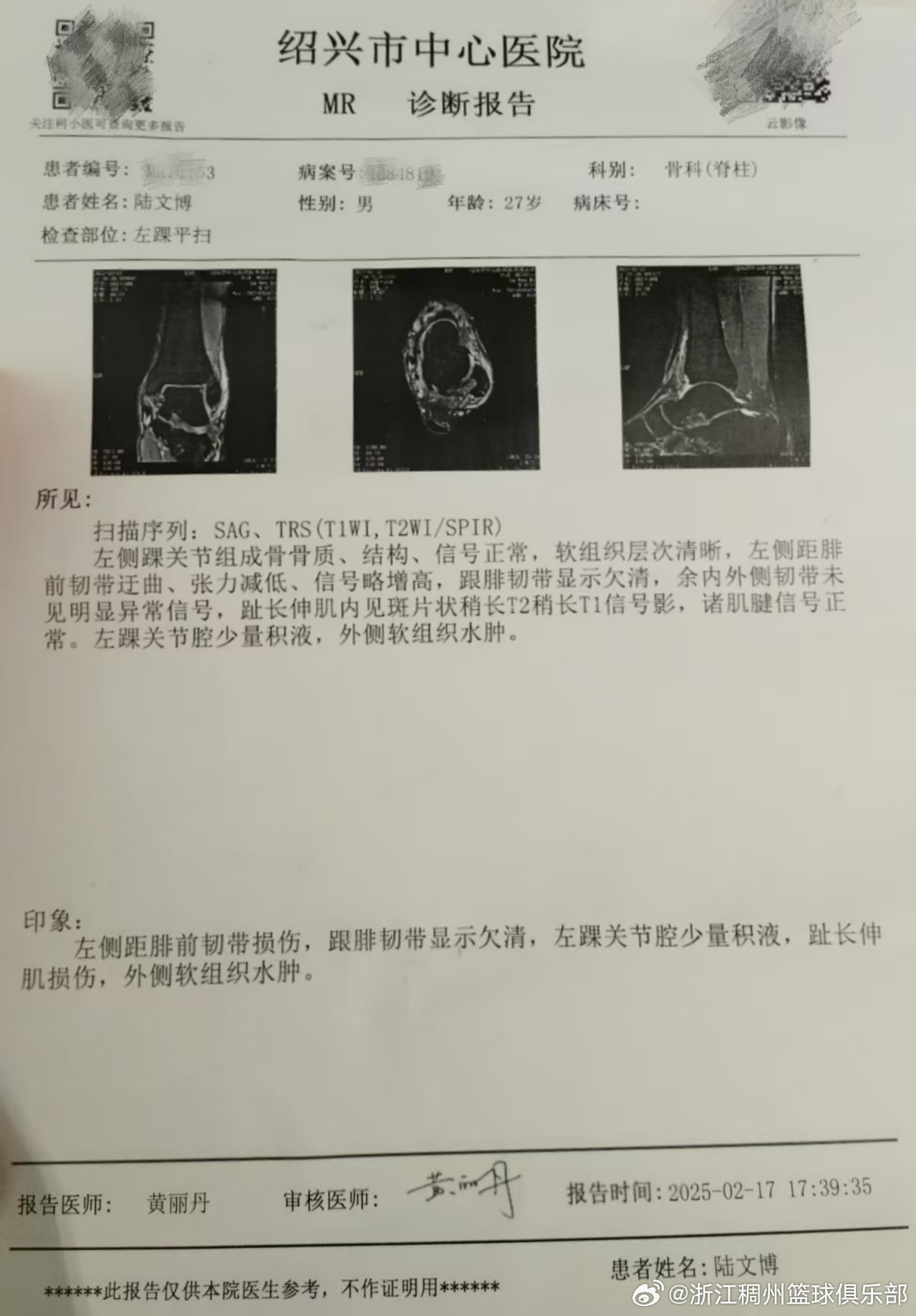 值得注意的