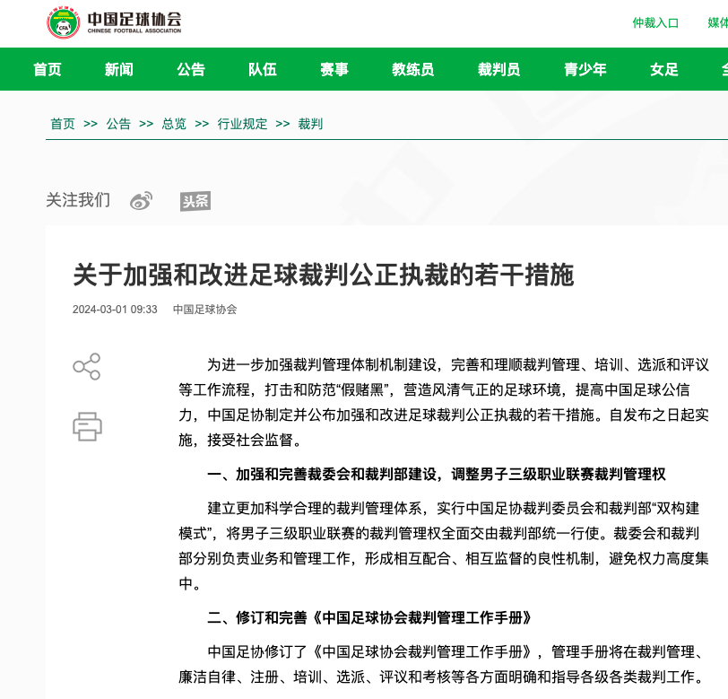 歲的拉波爾