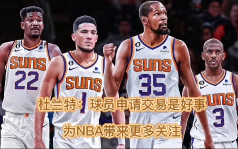 拉波爾特
