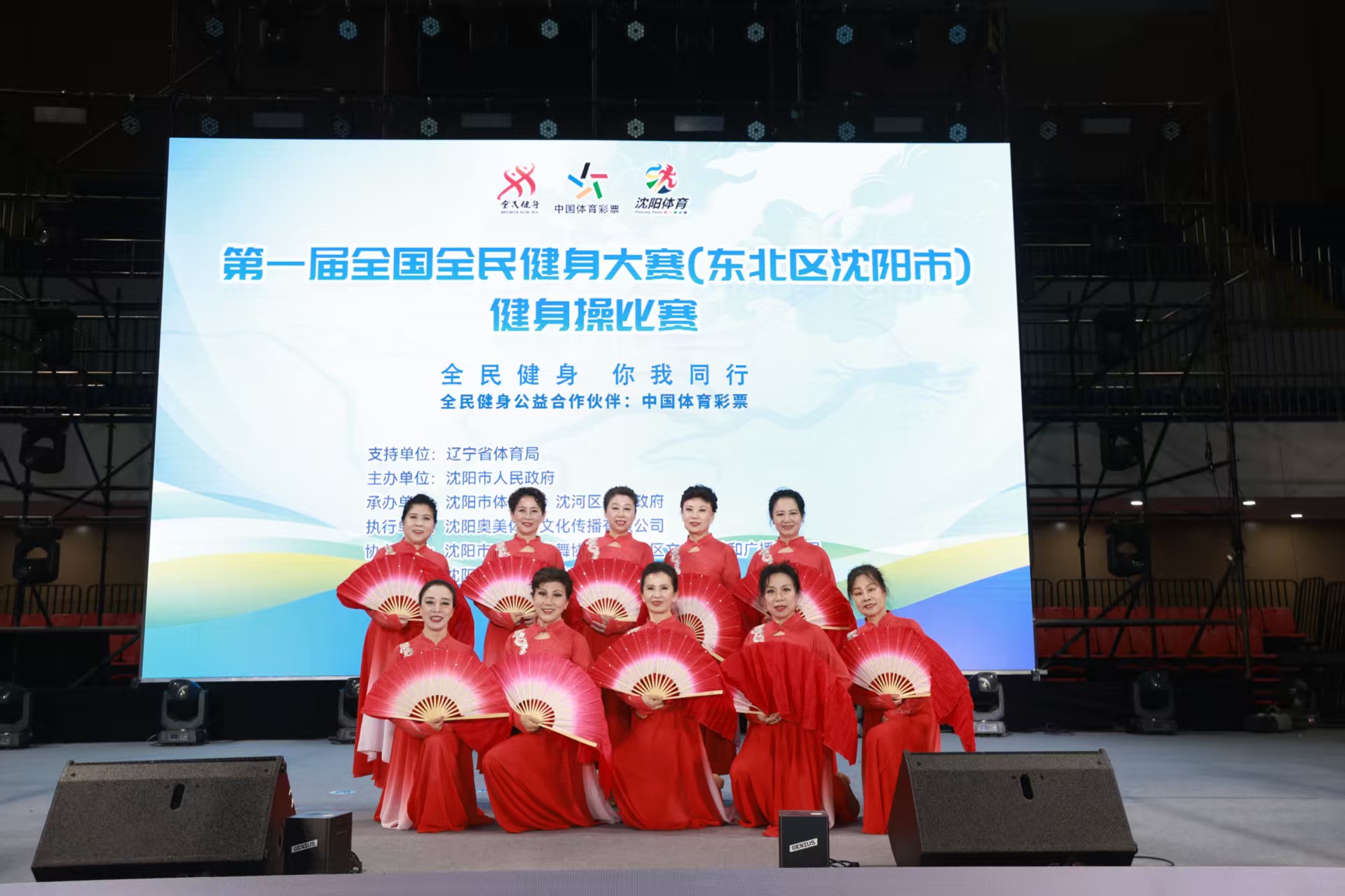 輪比賽集錦