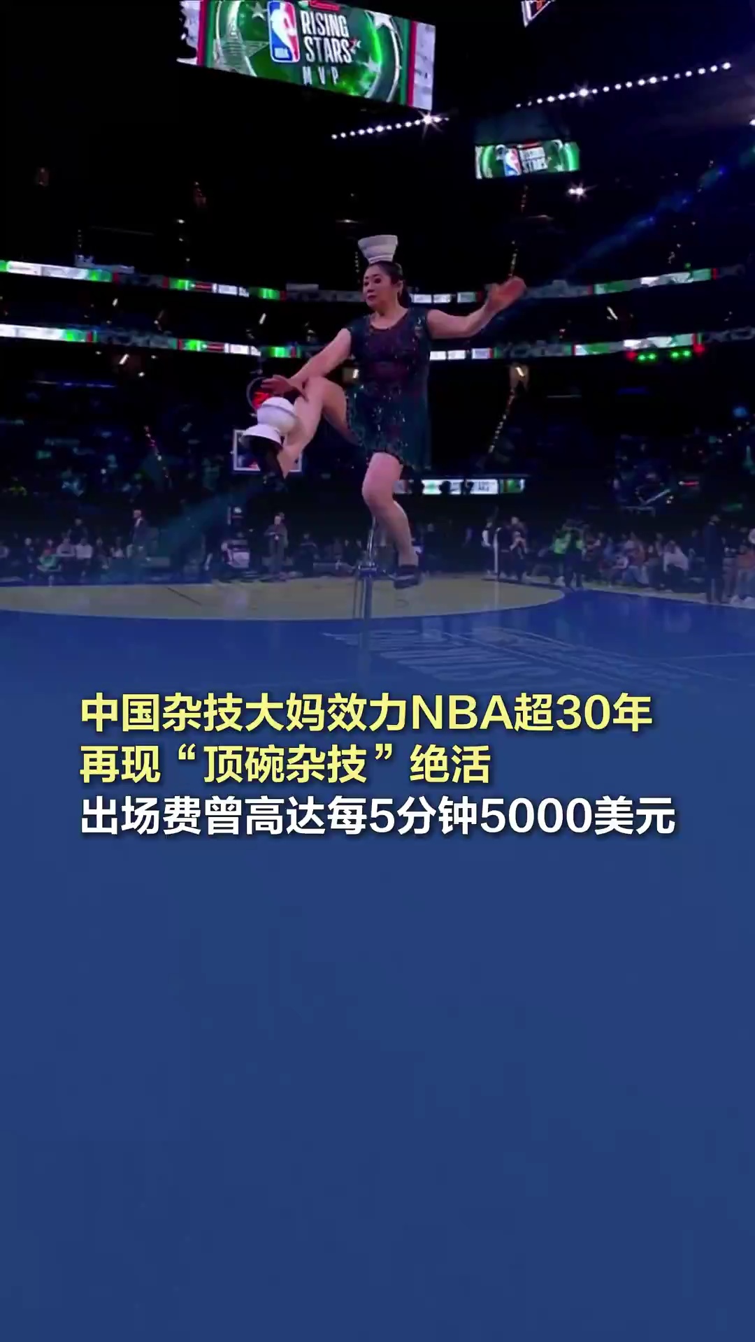 在最近的