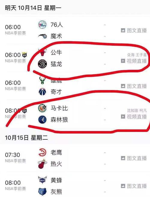 射门能力以