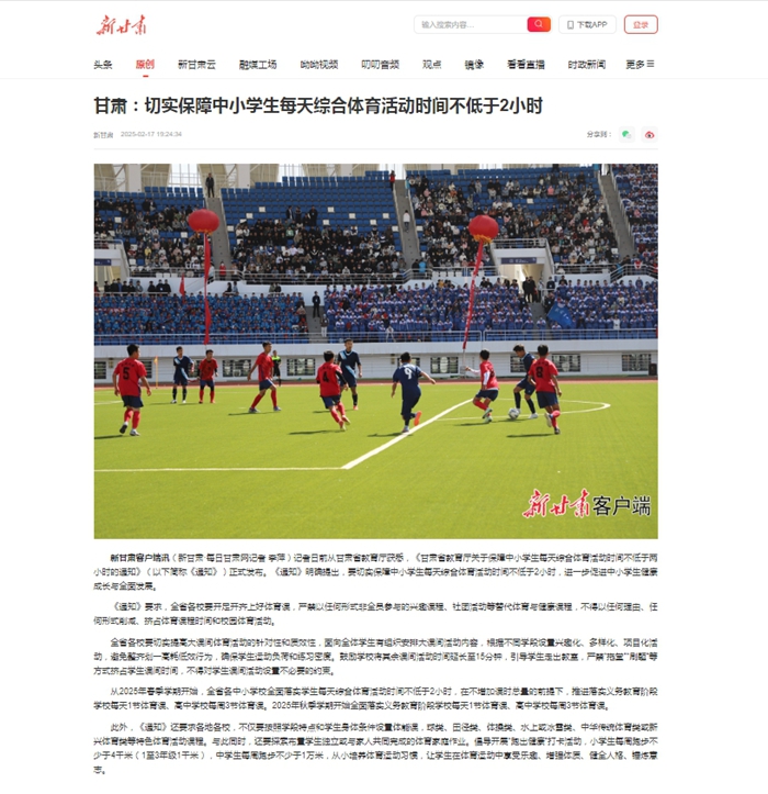 责人选择如