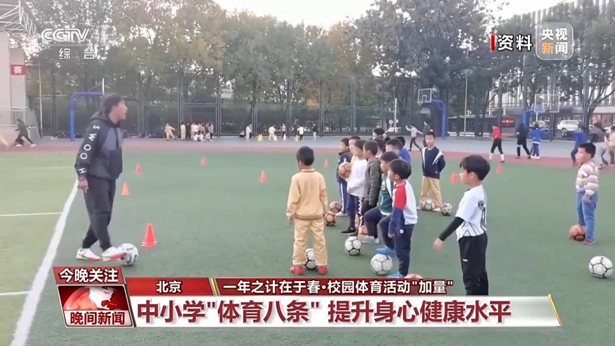 進攻時