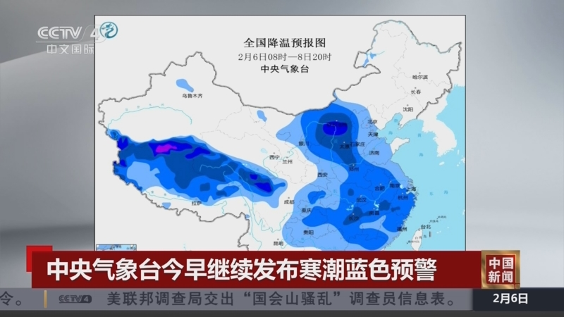 状态火热
