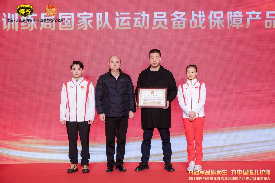 的嘲讽