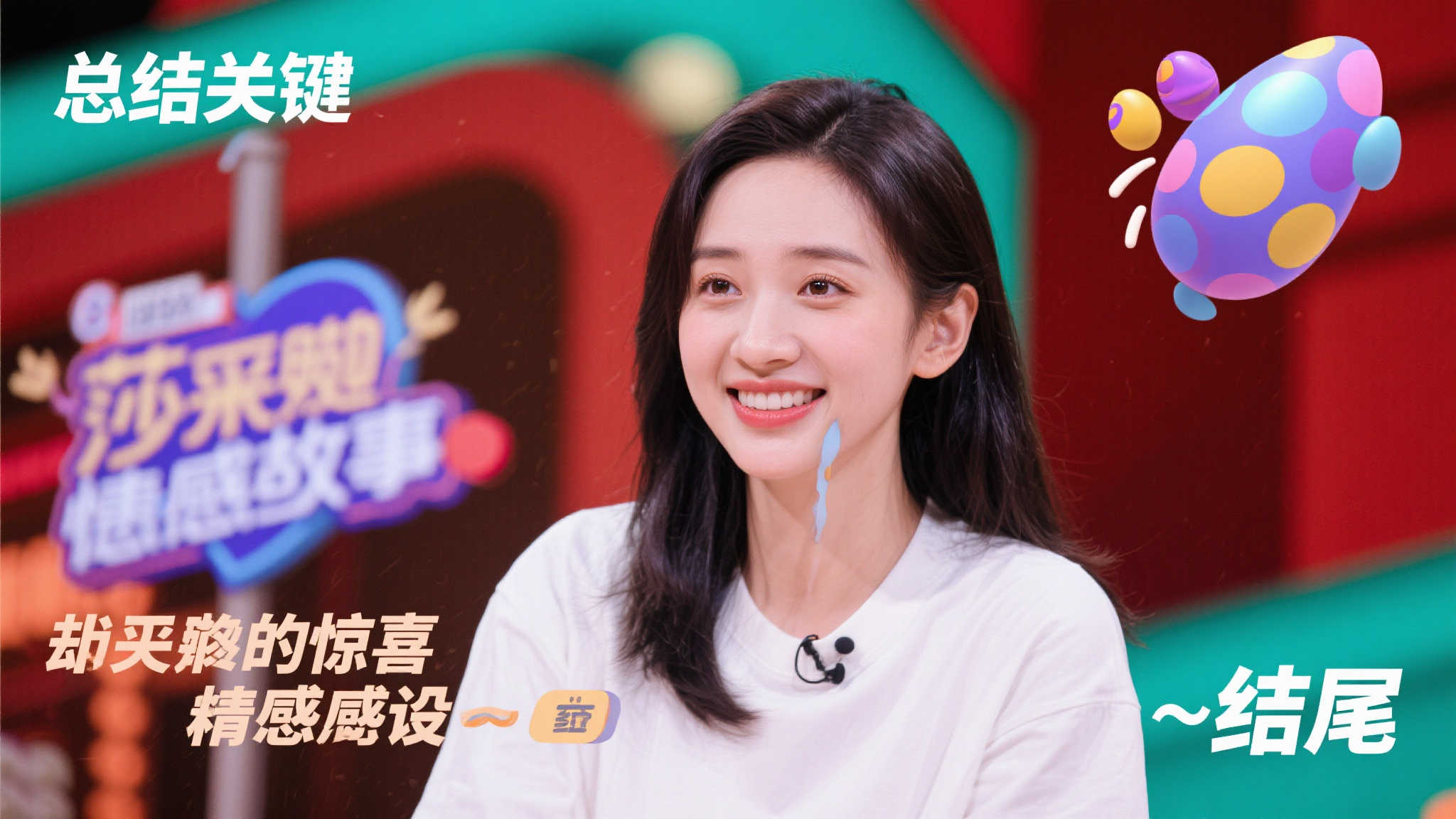 的好契机